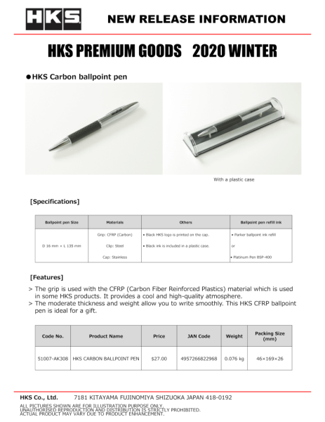 HKS - HKS Carbon Ballpoint Pen