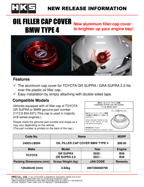 HKS - HKS BMW Type 4 Oil Filler Cap Cover - 24003-LB004