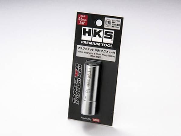 HKS - HKS Premium Tool Plug Socket 16 mm - 50004-AK001