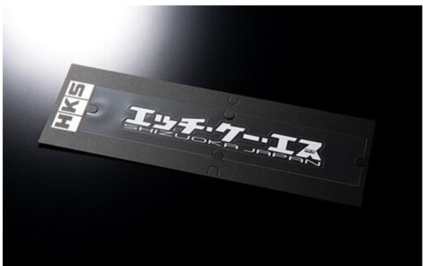 HKS - HKS HKS STICKER KANA W200 WHITE - 51003-AK134