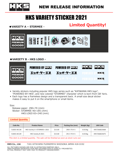 HKS - HKS Sticker Variety A (STORMEE) 2021 - 51003-AK138