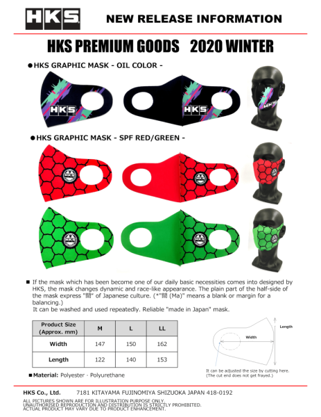 HKS - HKS Graphic Mask Oil Color - Extra Large - 51007-AK315