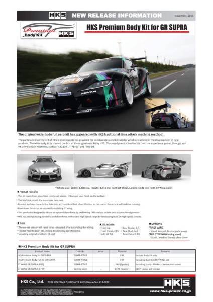 HKS - HKS FRP GT Wing 2020 GR Supra - 53004-AT013
