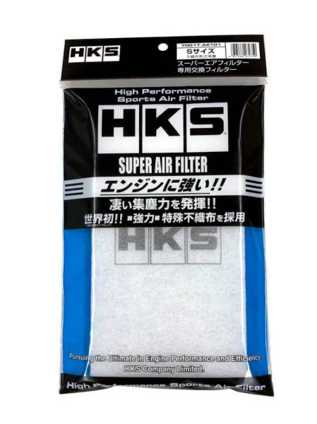 HKS - HKS SUPER AIR FILTER S Size - 70017-AK101