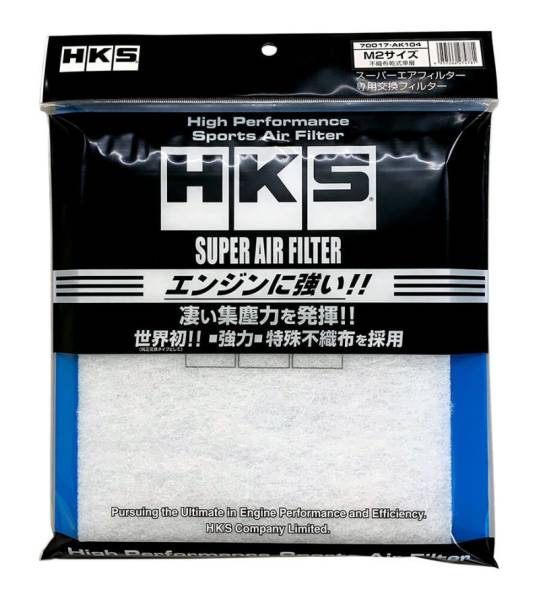 HKS - HKS SUPER AIR FILTER M2 Size - 255 x 232 - 70017-AK104