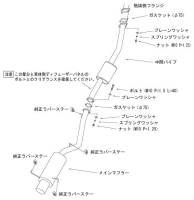HKS - HKS 31019-AN013 HKS SILENT Hi-POWER SKYLINE GT-R GF-BNR34 - Image 4