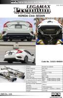 HKS - HKS 31021-BH004 HKS LEGAMAX Premium HONDA CIVIC SEDAN FC - Image 2